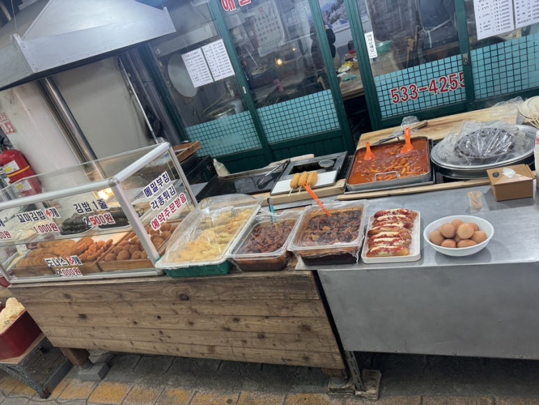 임계분식 이미지
