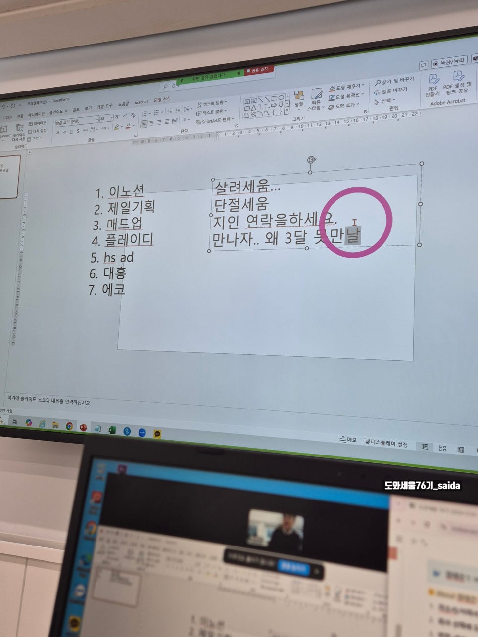 주식회사 에프앤엘코퍼레이션 이미지