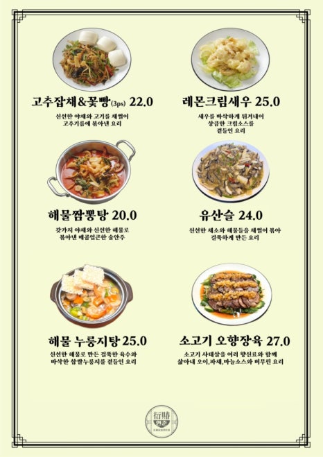 연춘 이미지