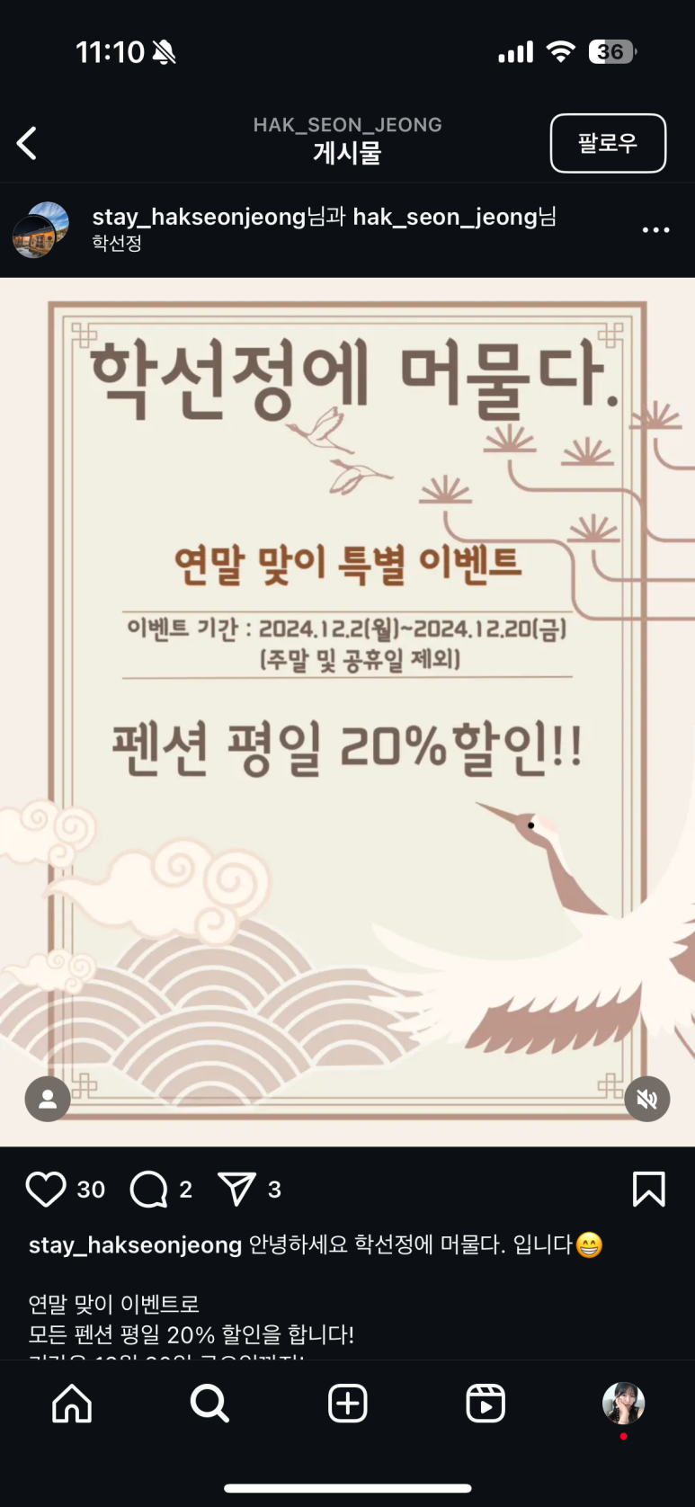 학선정 이미지