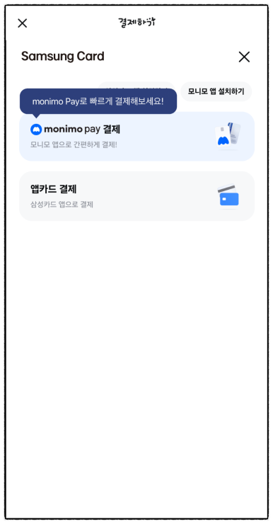 써브웨이회현점 이미지