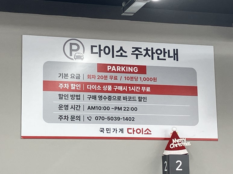 화장품할인코너 이미지