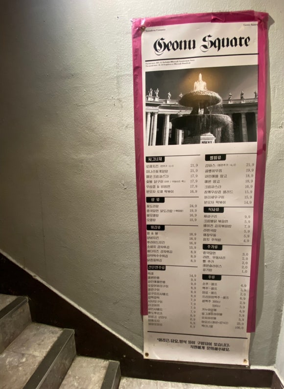 거누광장 이미지