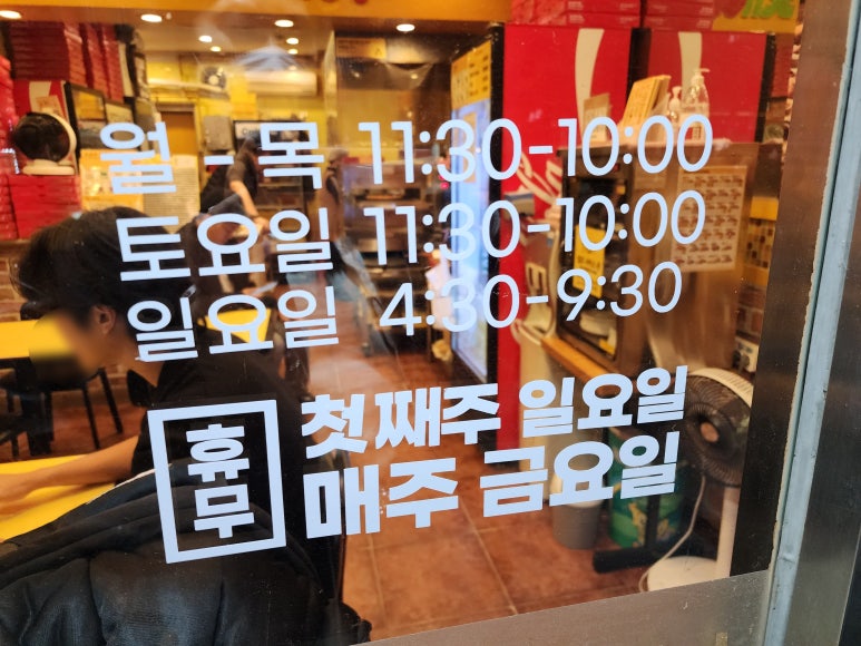 피자스쿨안암점 이미지