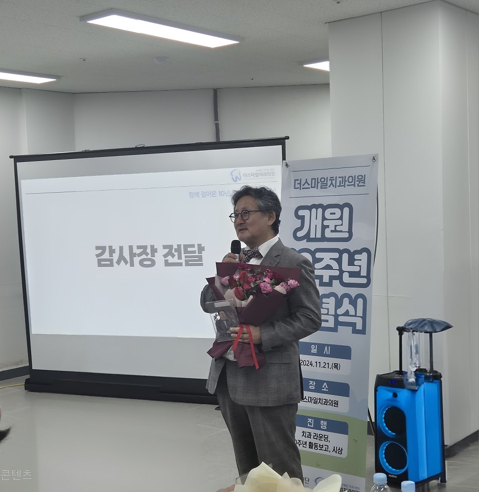 소명치과 이미지