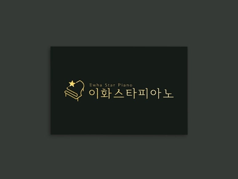 이화스타피아노 이미지