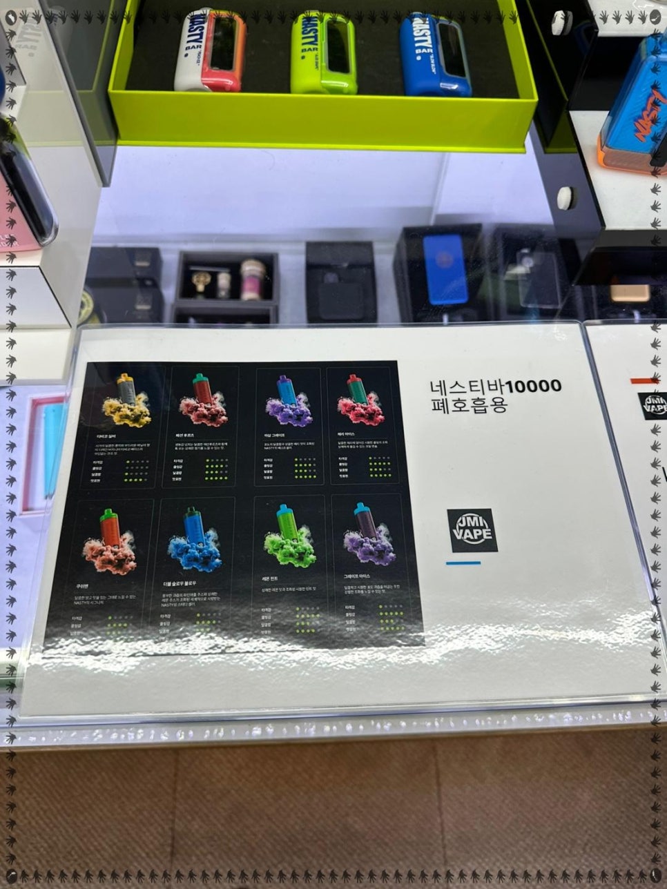 둔촌역전자담배 이미지