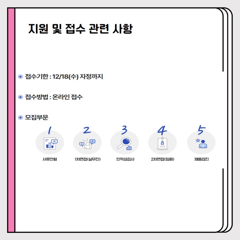 (주)노루케미칼 이미지