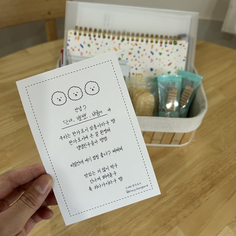 스테이한가로이 이미지