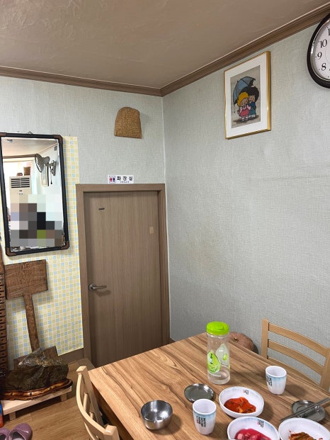 기쁜날우리맛집 이미지