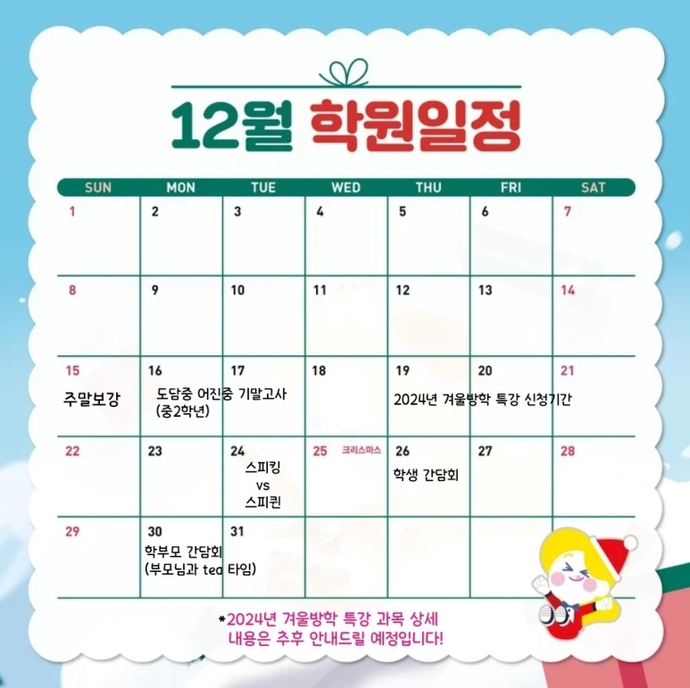 담초 이미지