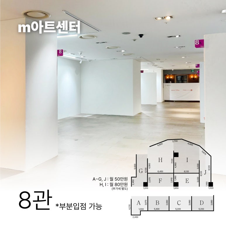갤러리마트 이미지