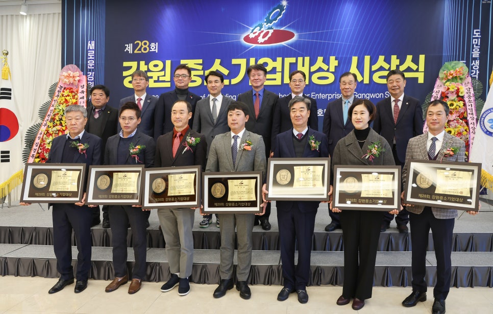 주식회사 웰파인 이미지