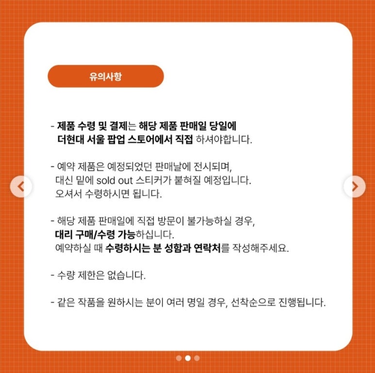 메이크잇투게더 이미지