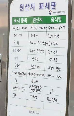 석천생선구이 이미지