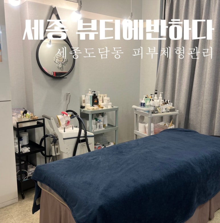 뷰티에반하다 이미지