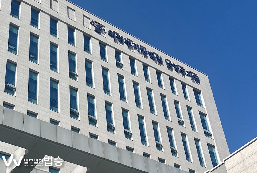 법무법인법승 이미지