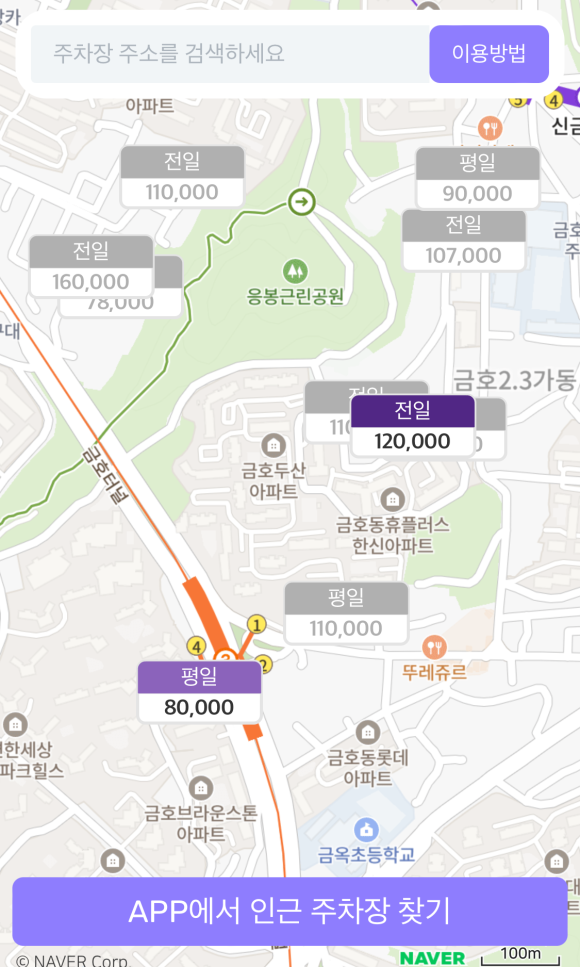 성신고려요양병원 이미지