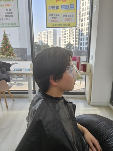 헤어온 이미지