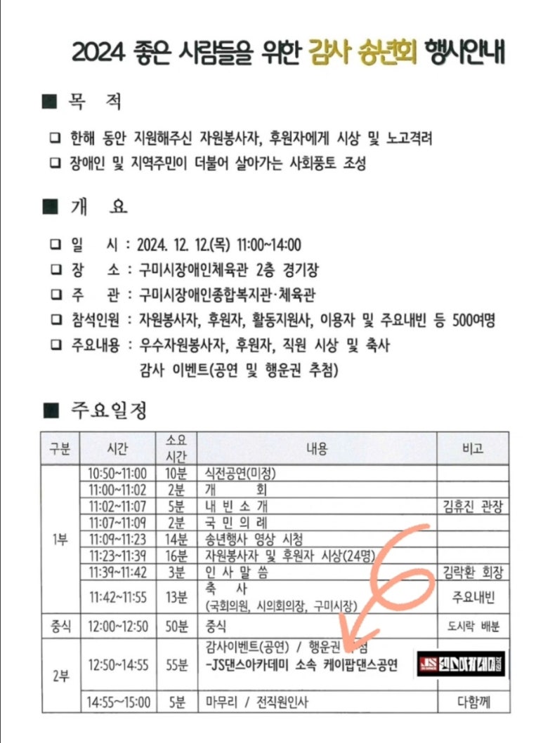 좋은사람JS 이미지