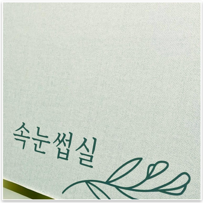 오하요네일 이미지