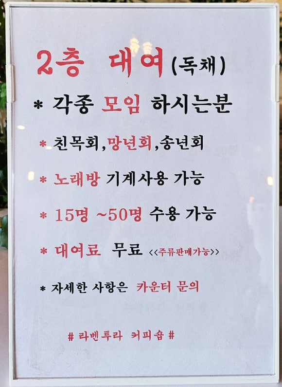 라벤투라 이미지