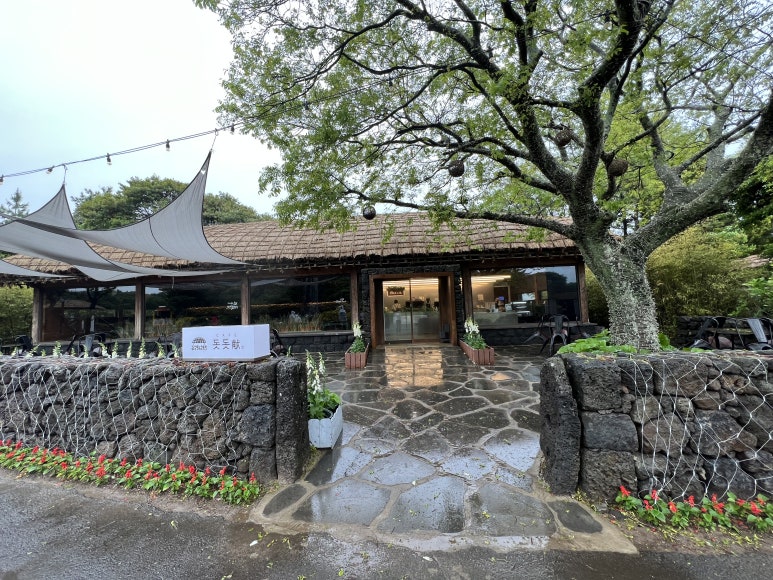 카페초가헌 이미지