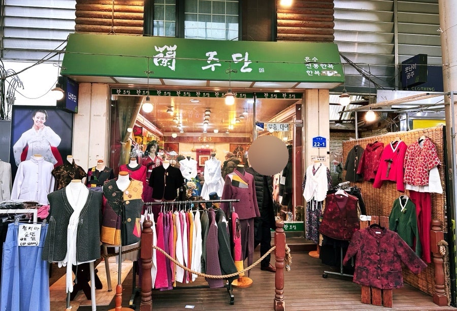 중앙주단 이미지