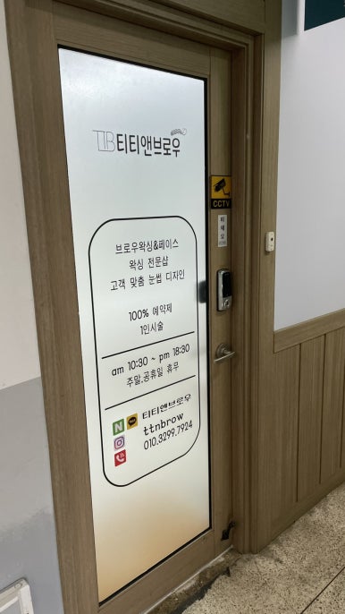 티티페이 이미지