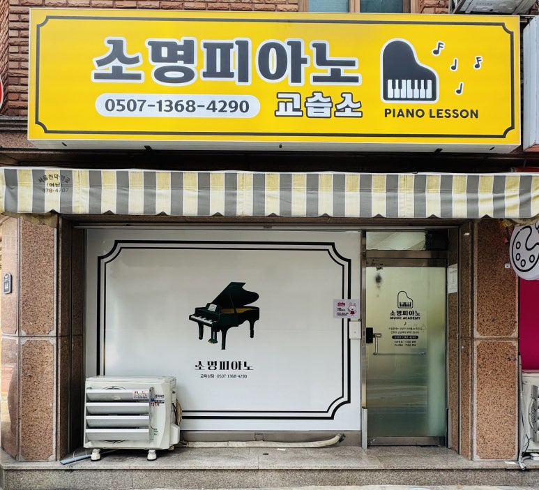 소명학원 이미지