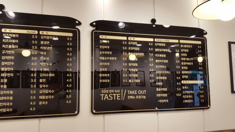 신선김밥공간 이미지