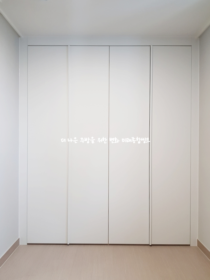 한라종합인테리어 이미지