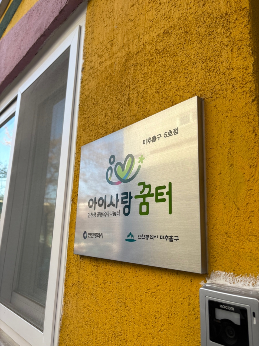 동키공방 이미지