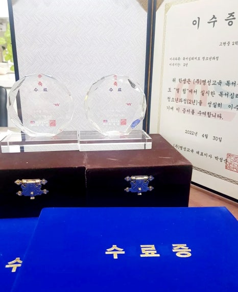 열림국어 이미지