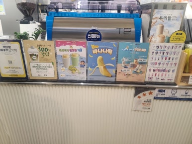 빽다방(부산광안역점) 이미지