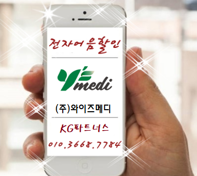 메디와이즈 이미지