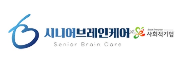 주식회사 인생2막 이미지