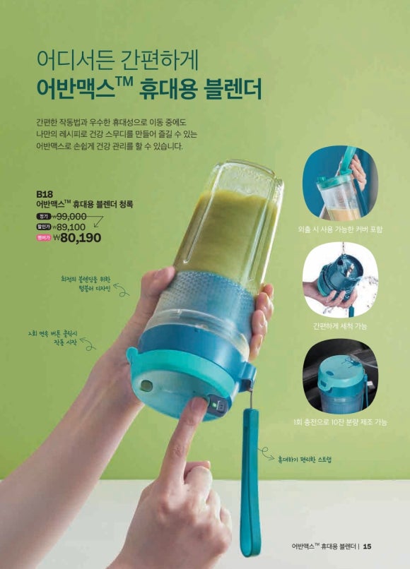 타파웨어전주 이미지