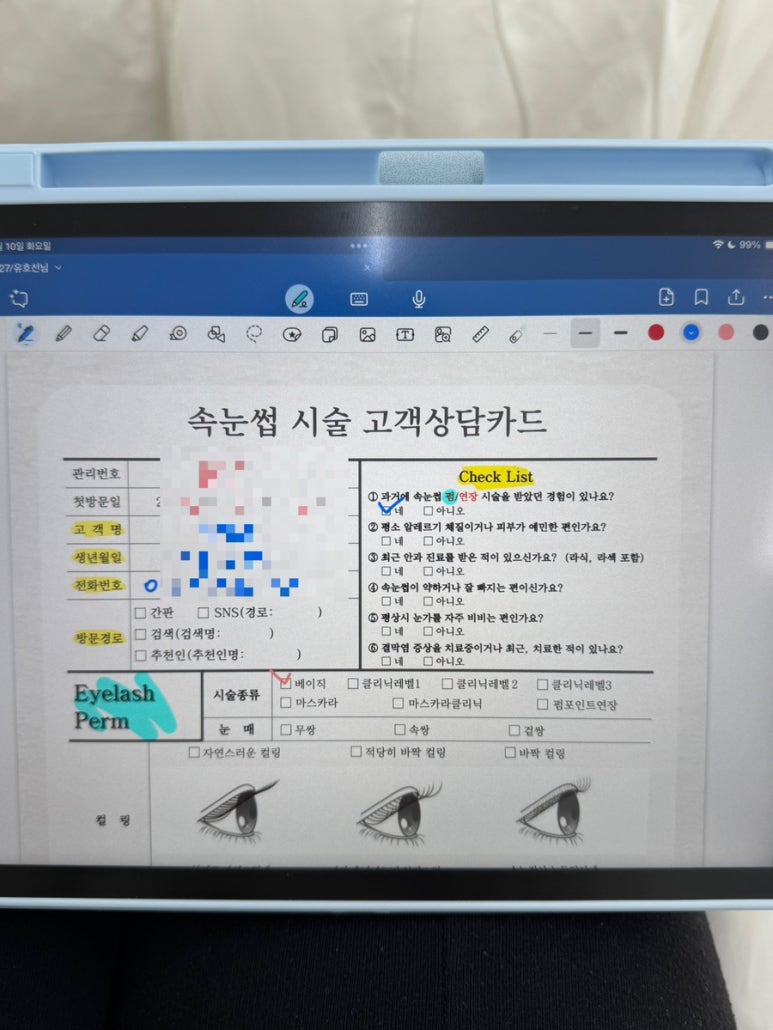 연티끄 이미지