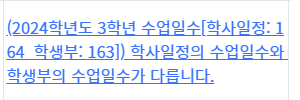 학사문구 이미지