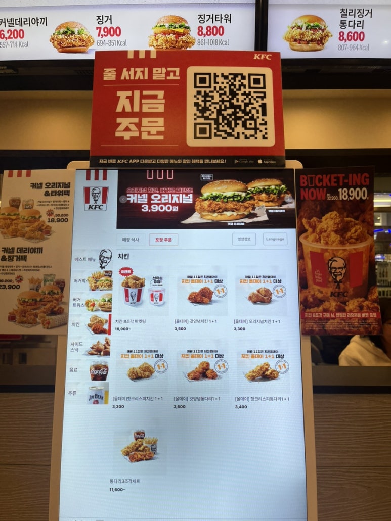 KFC 창동역점 이미지