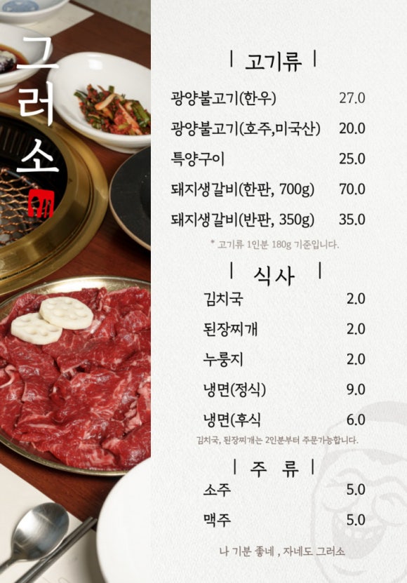 광양돼지 이미지