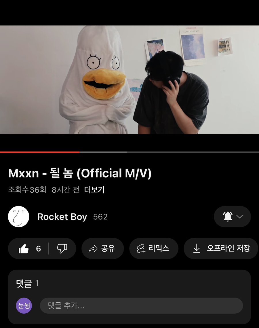 내칭구노래 이미지