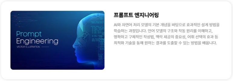 일관엔지니어링 이미지