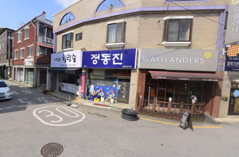 기적의힐링숲 이미지