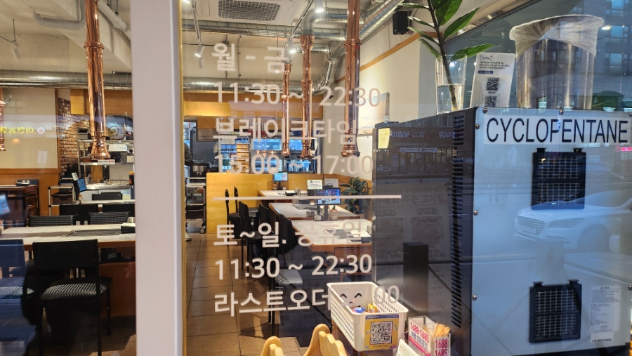 송진관숯불구이 이미지