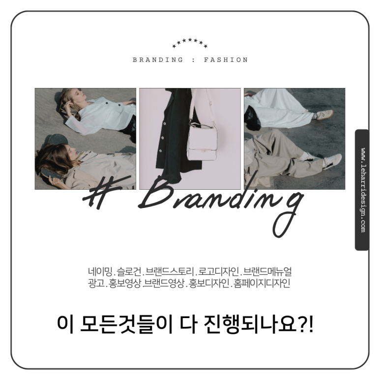 해리컴퍼니 이미지