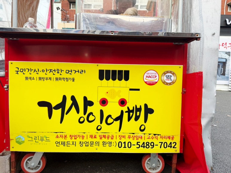 귀빈장여관 이미지
