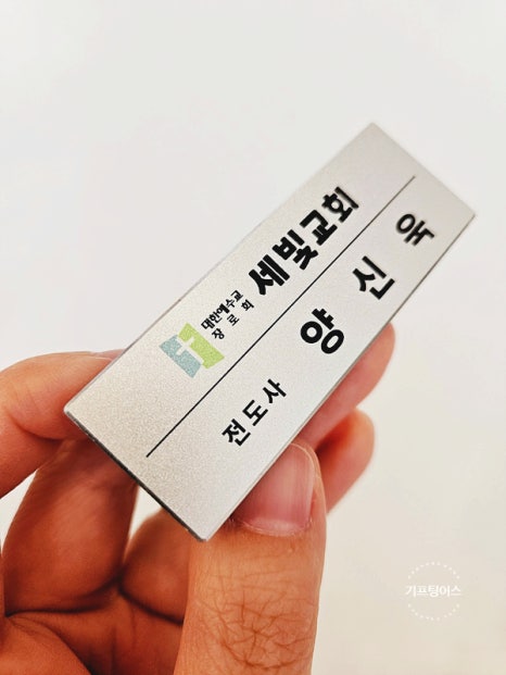 엣지골드 이미지