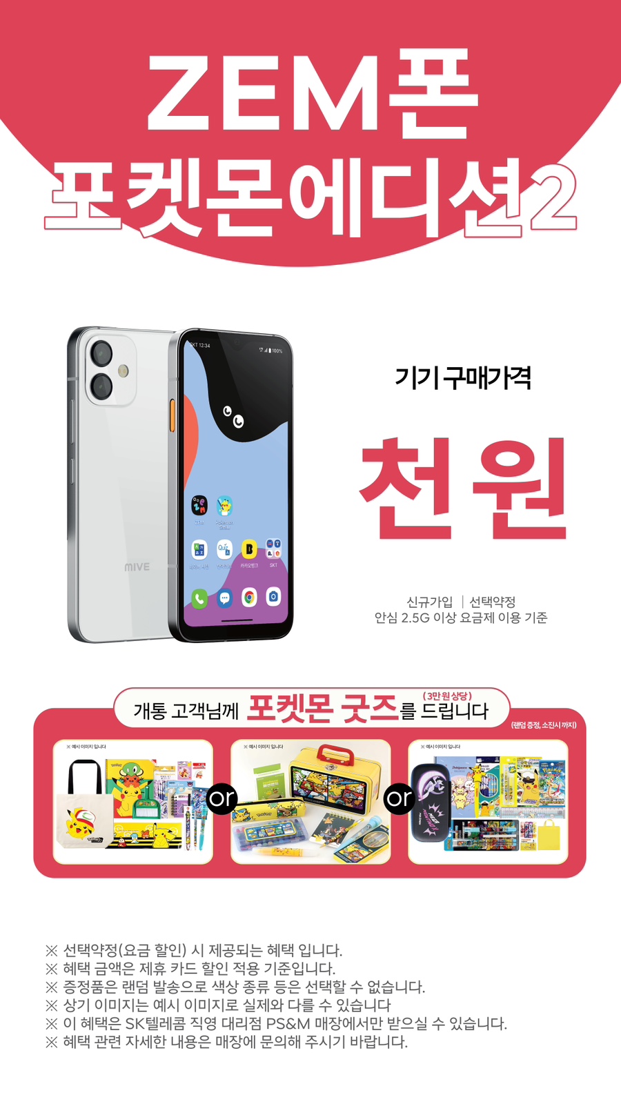 은하맛집 이미지